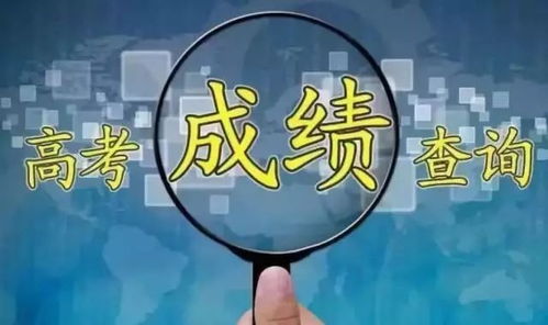 廣東高考分數線公布 一、二本合并后，文443理376，教育咨詢助力考生規劃未來