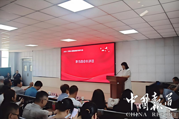 濟南心理健康教育研究會第三次會員代表大會成功召開，深化教育咨詢服務新篇章